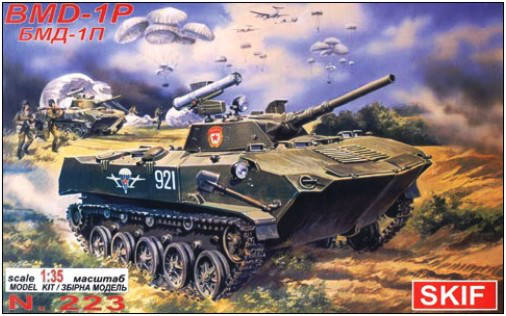 

Сборная модель SKIF БМД-1П,1:35 (МК223)