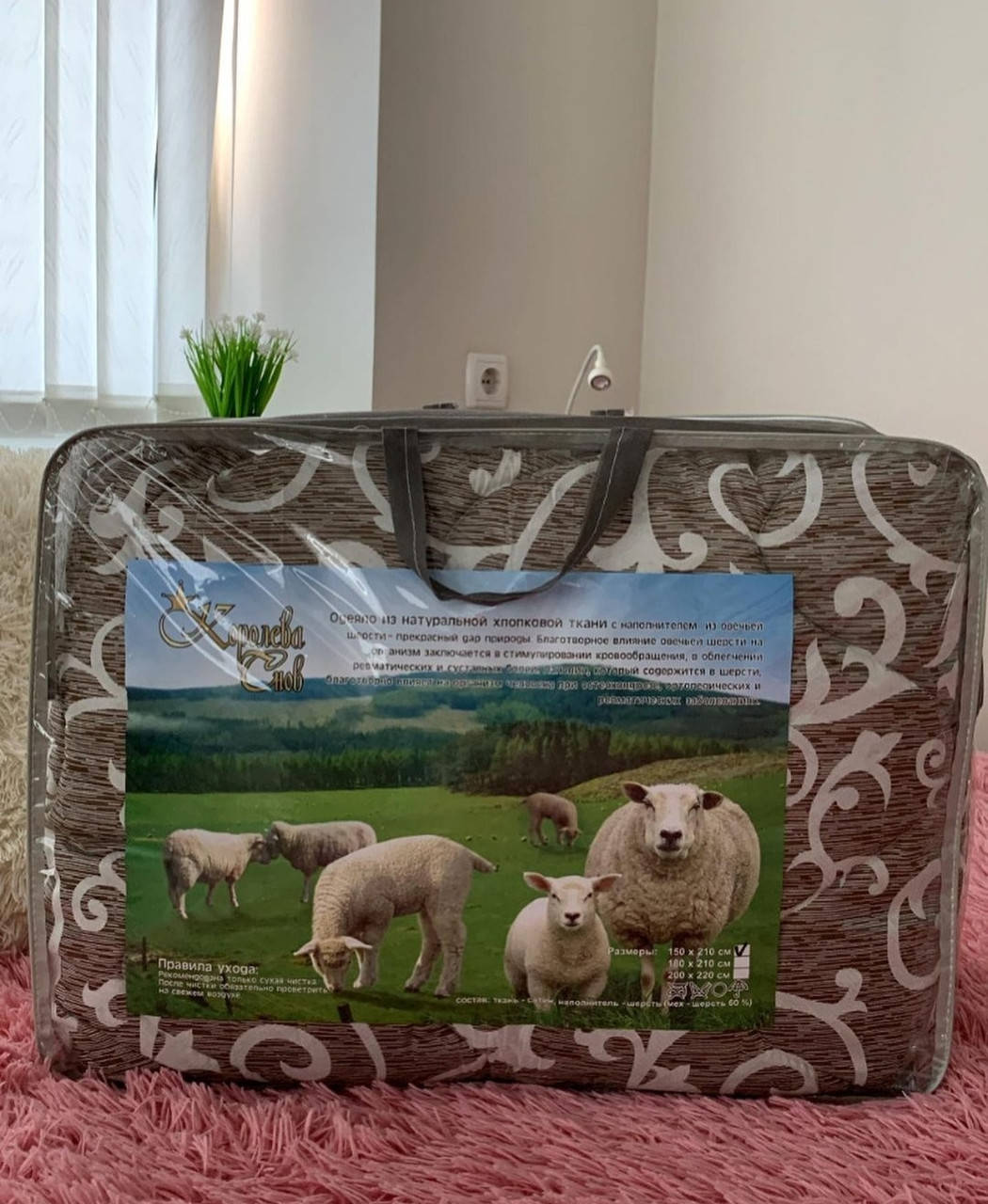 

Одеяло меховое бязь полуторное 150х210 см, Разные цвета