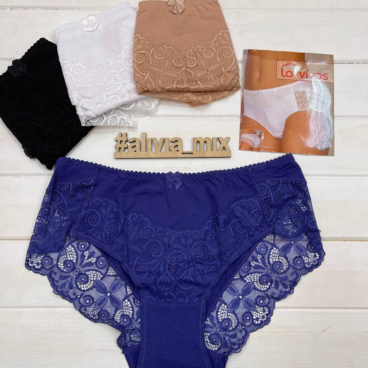 

La vivas трусы средняя посадка хлопок