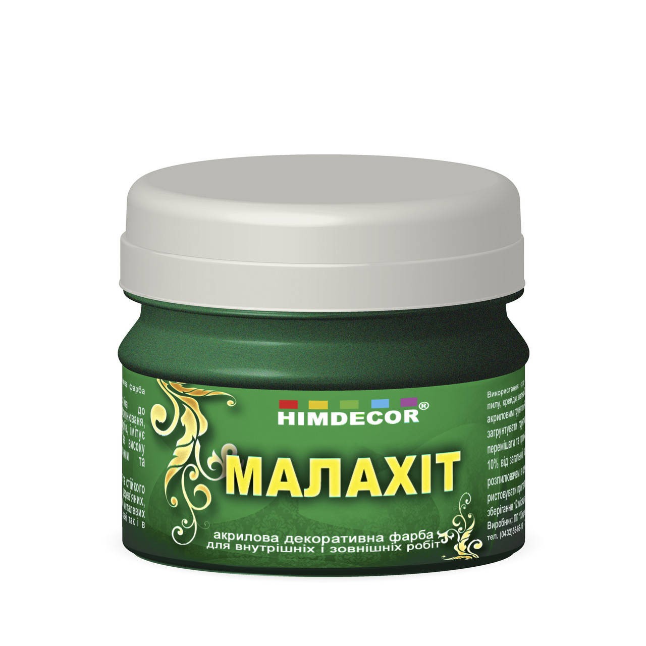 

Акрилова декоративна фарба Himdecor СК-29 "Малахіт" 0.1 кг, Зелёный