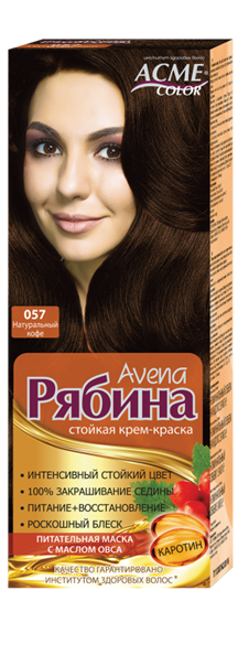 

Краска для волос Рябина 057 Натуральный кофе