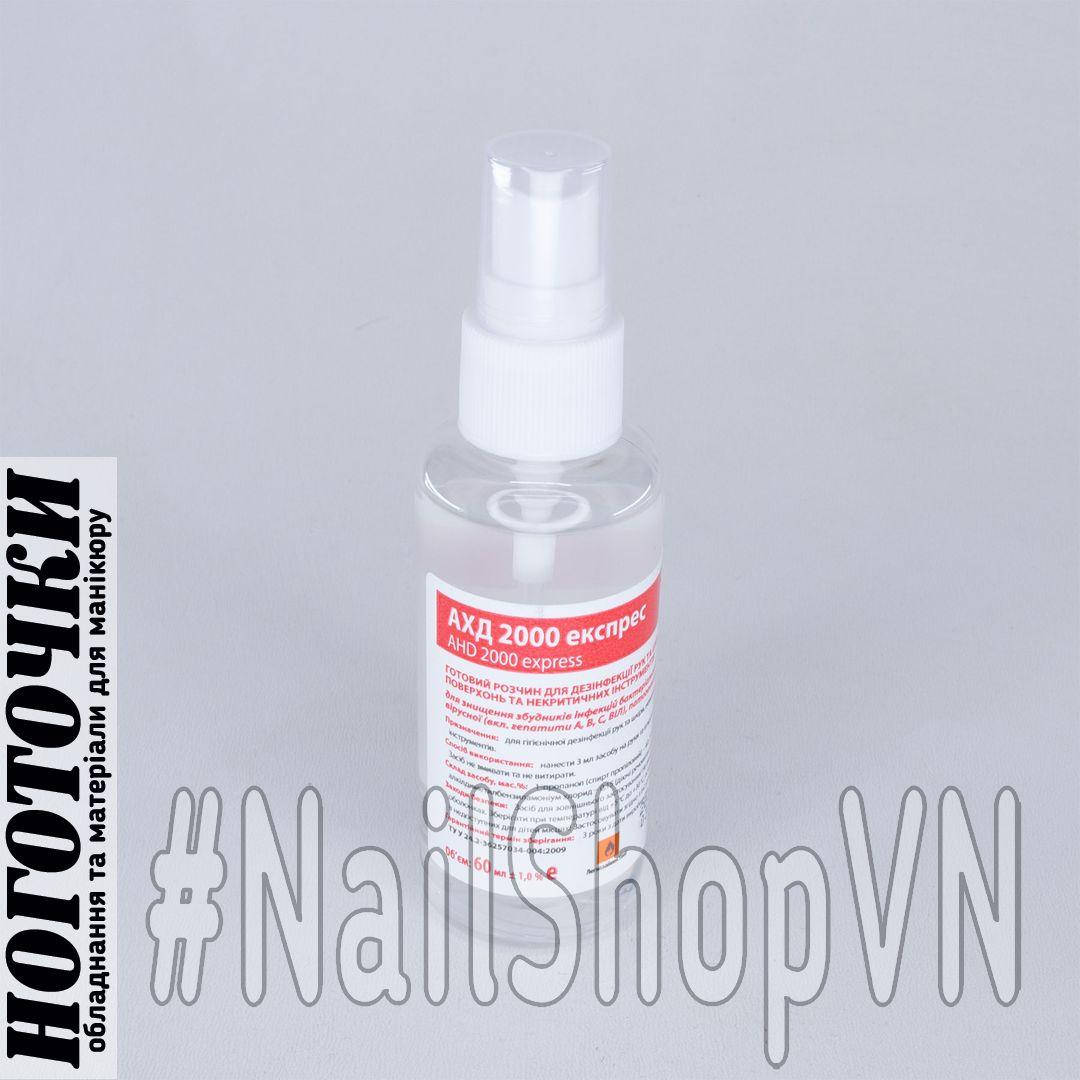 

Дезинфектор для кожи АХД 2000 Експресс 60ml