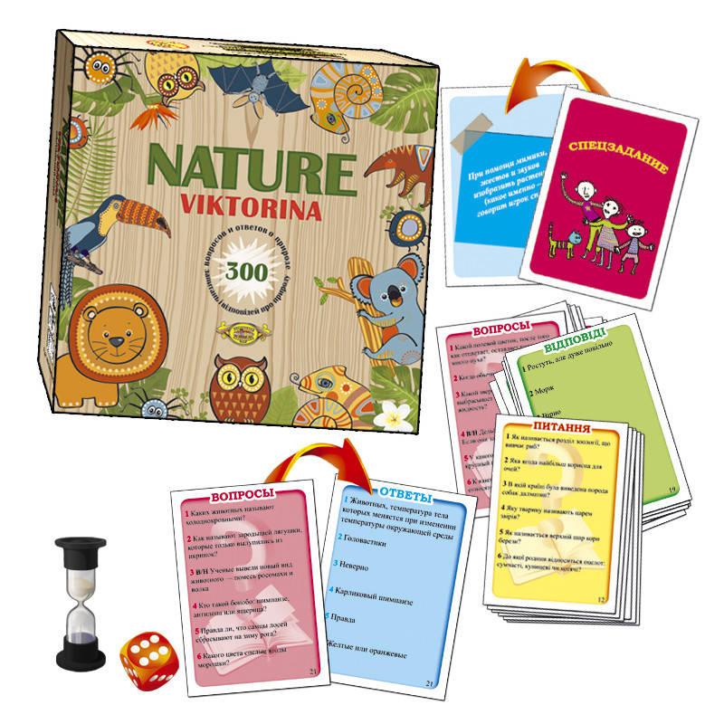

Детская настольная игра "NATURE. Викторина" MKK0602 от 5 лет