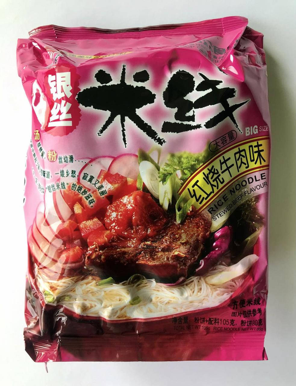 

Рисовая Лапша Hezhong Rice Noodle Flavor со вкусом тушеной говядины 105г (Китай)