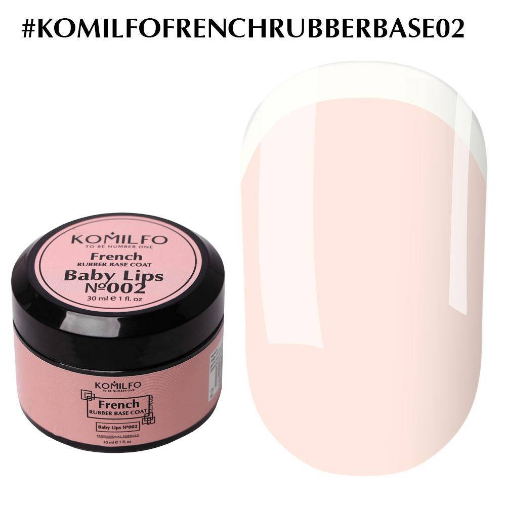 

База Komilfo French Rubber Base 002 Baby Lips, 30 мл