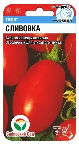 

Семена Томат детерминантный Сливовка 20 семян Сибирский Сад