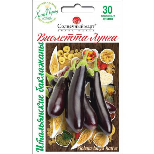 

Семена Баклажан Виолетта Лунга 30шт ТМ СОЛНЕЧНЫЙ МАРТ