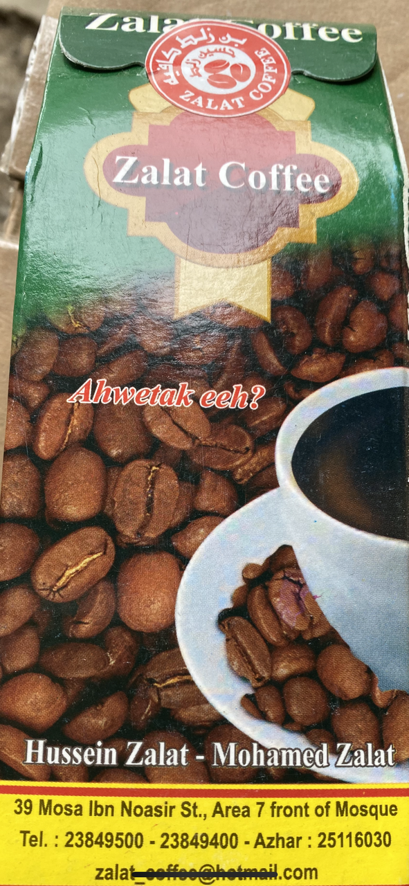 

Zalat Coffee-молотый кофе Египет 125 грамм Оригинал