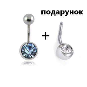 

Банан пирсинг пупка классический 1 камень цвет: Светлый сапфир