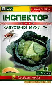

Инсектицид Инспектор от тли и капустной мухи для капусты Bingo 1г на 2 сотки