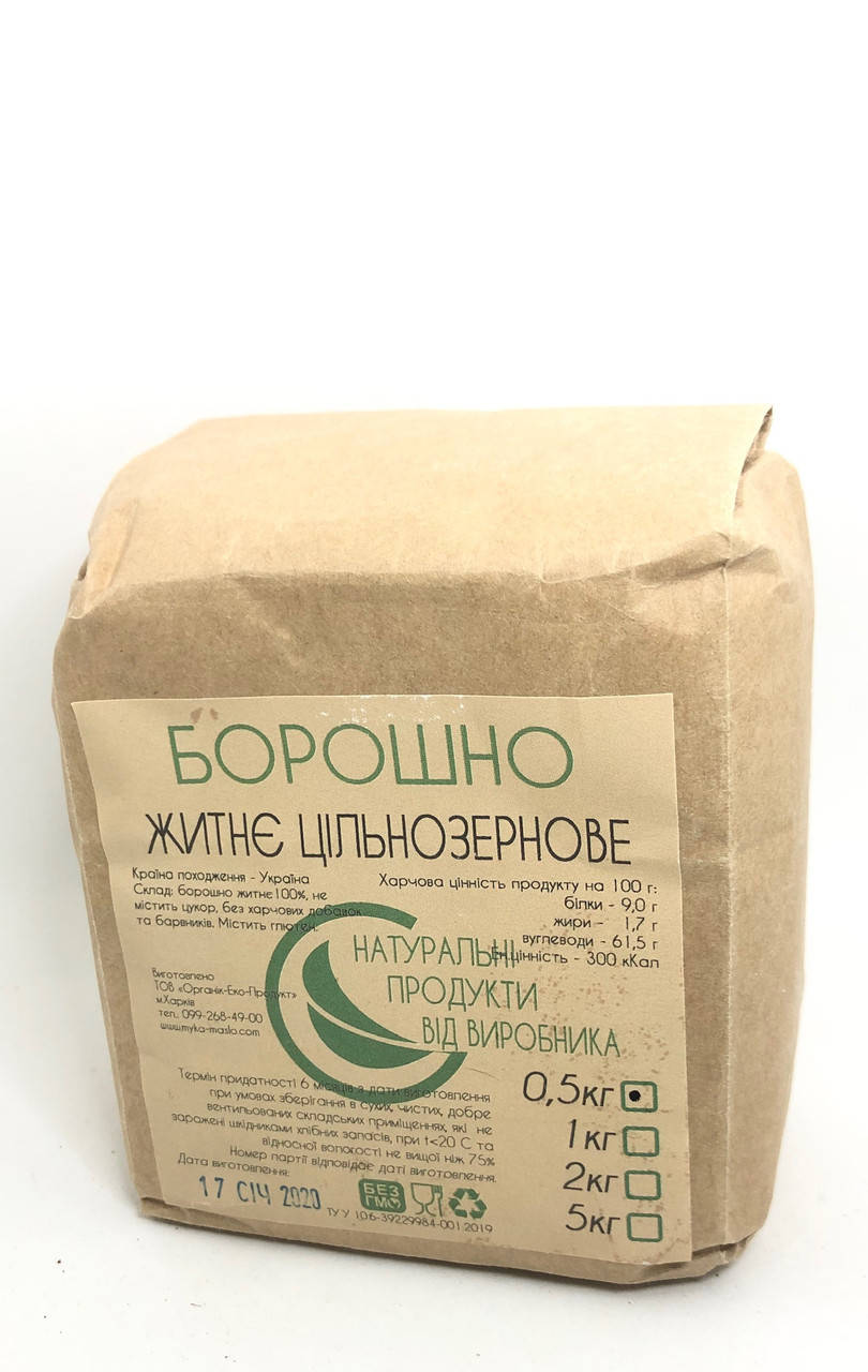 

Мука ржаная цельнозерновая, 500г "Мука, масло"