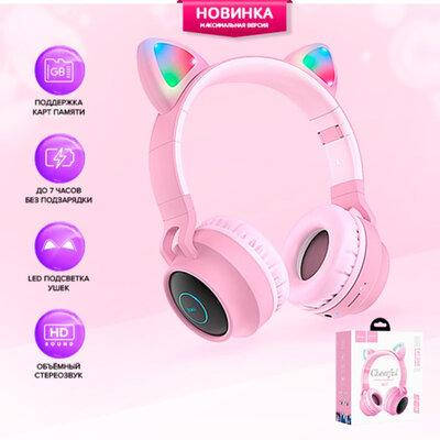 

Беспроводные наушники с кошачьими ушками Hoco W27 Cat ear Pink, Розовый