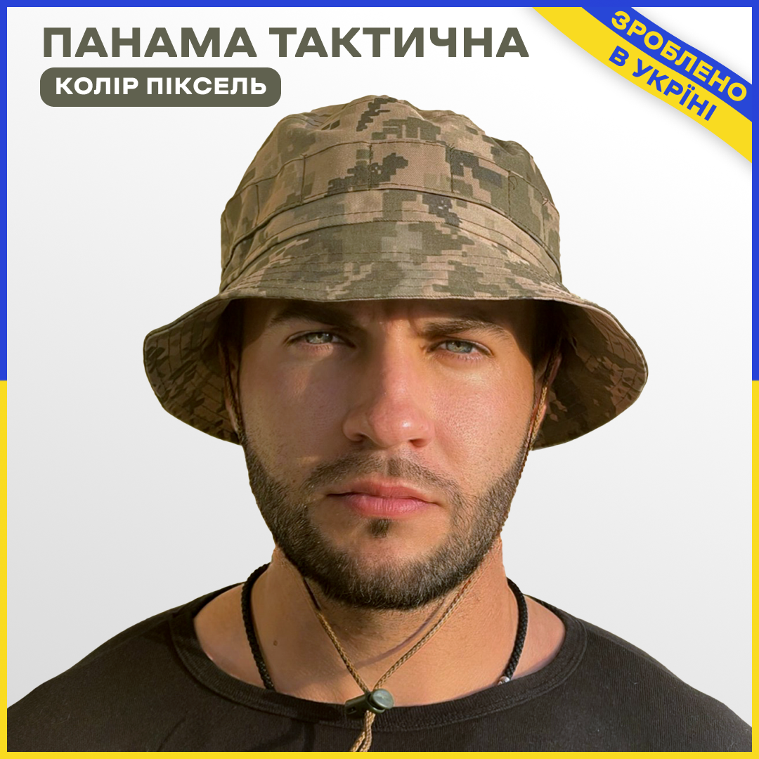

Панама тактическая - Пиксель