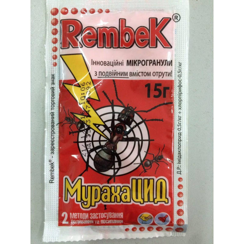 

Рембек мурахацид - 15г
