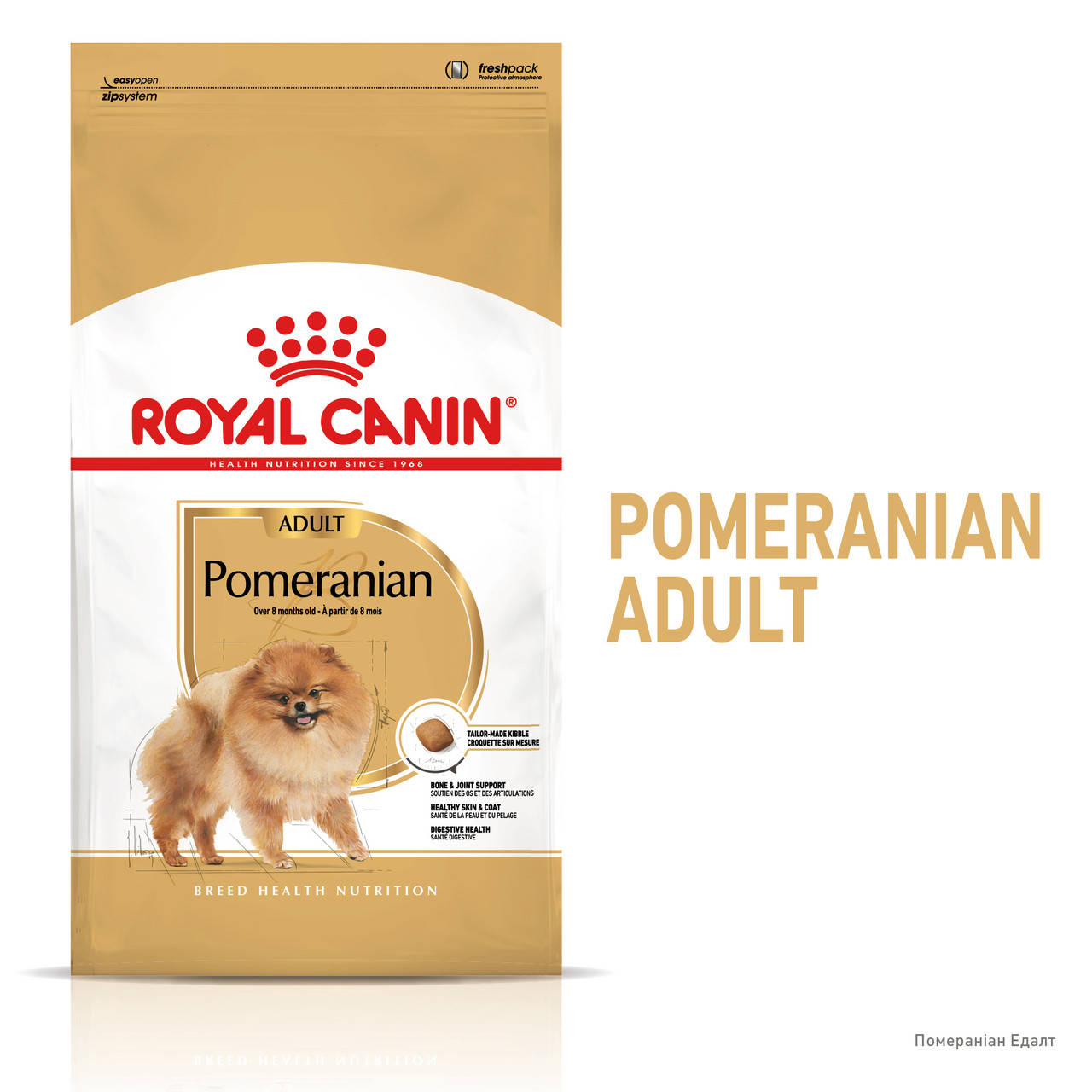 

Сухой корм Royal Canin Pomeranian Adult для собак, 1,5КГ