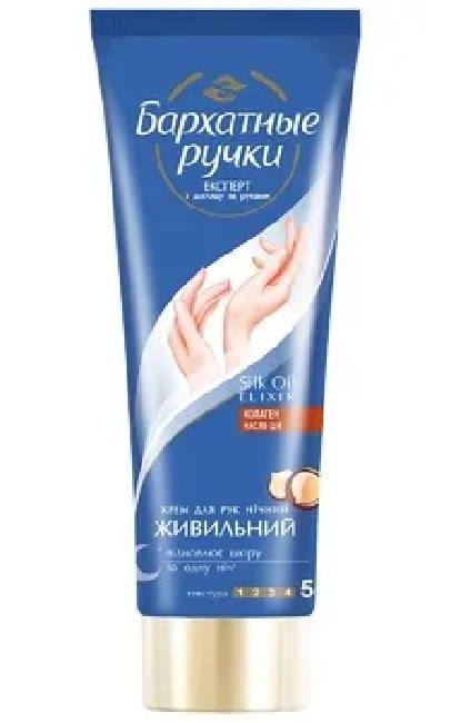 

Бархотные Ручки крем для рук Питатальный ночной 72мл