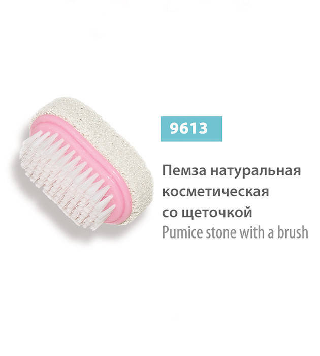 

Пемза косметическая со щеточкой SPL 9613