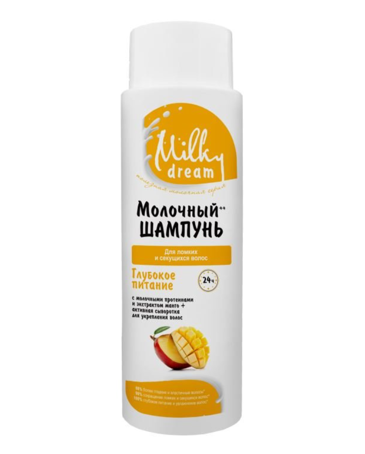 

Шампунь для ломких и секущихся волос Milky Dream Глубокое питание 24 часа, 400 мл Милки дрим