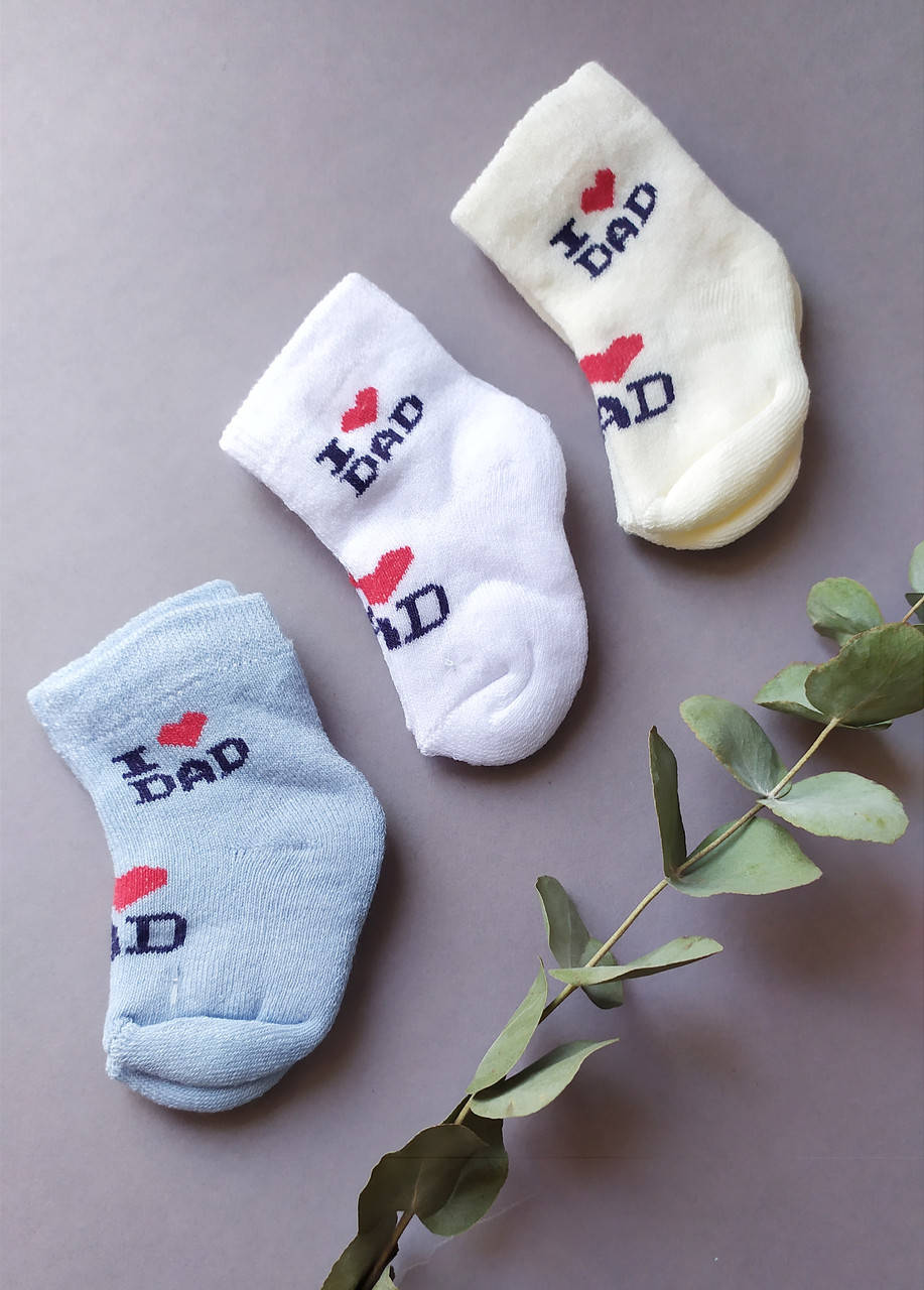 

Носки для новорожденных, I love DAD, Разные цвета