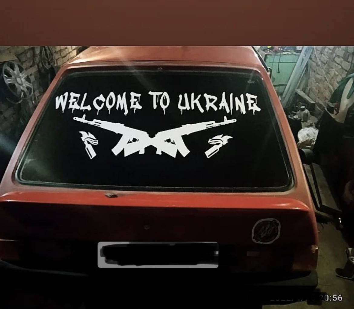 

Наклейка на авто Welcome to Ukraine 100*40 см