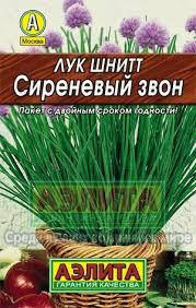 

Семена Шнитт-лук Сиреневый Звон 0,5 грамма Аэлита