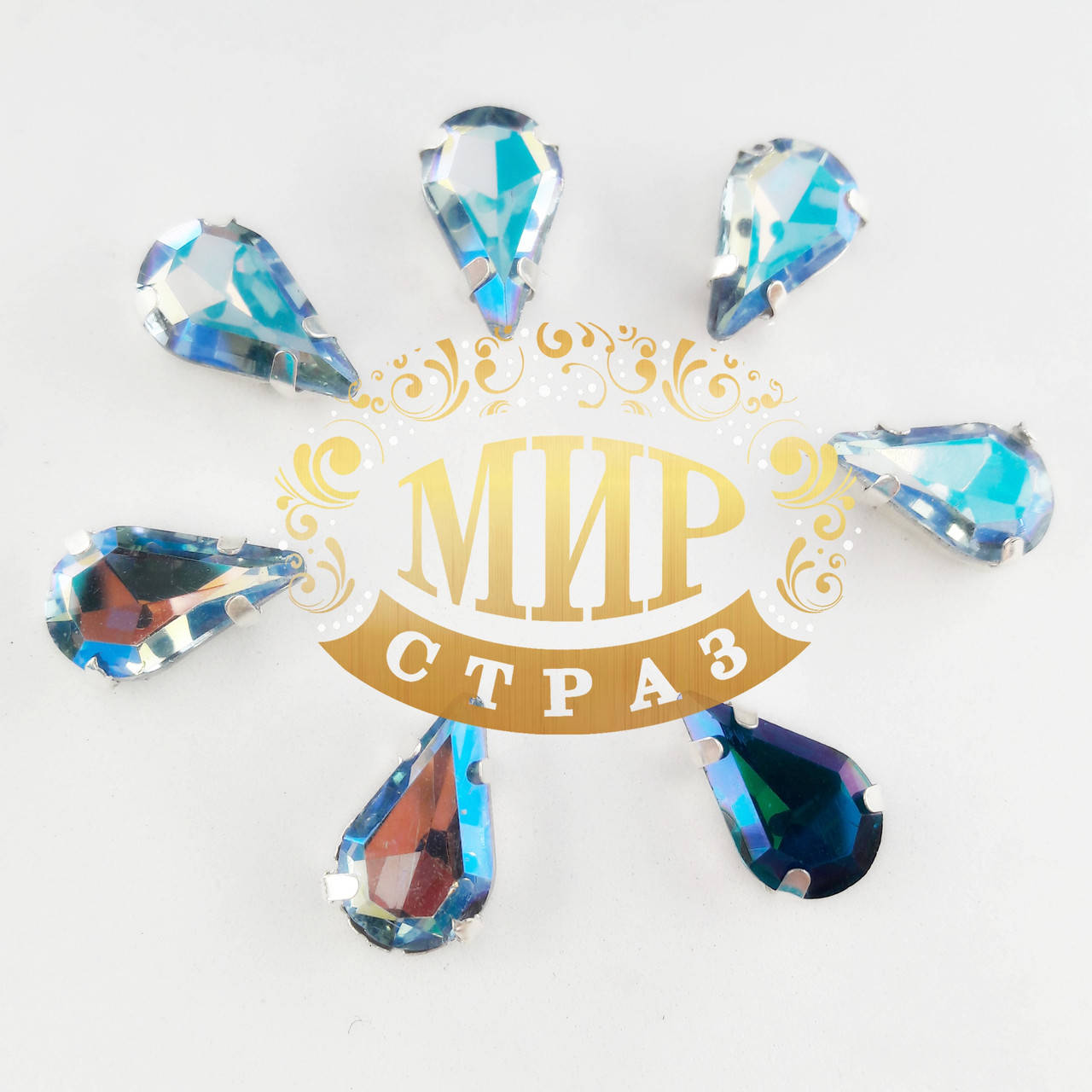 

Cтразы в цапах, Капля, цвет Light Sapphire AB, размер 8x13, 1шт