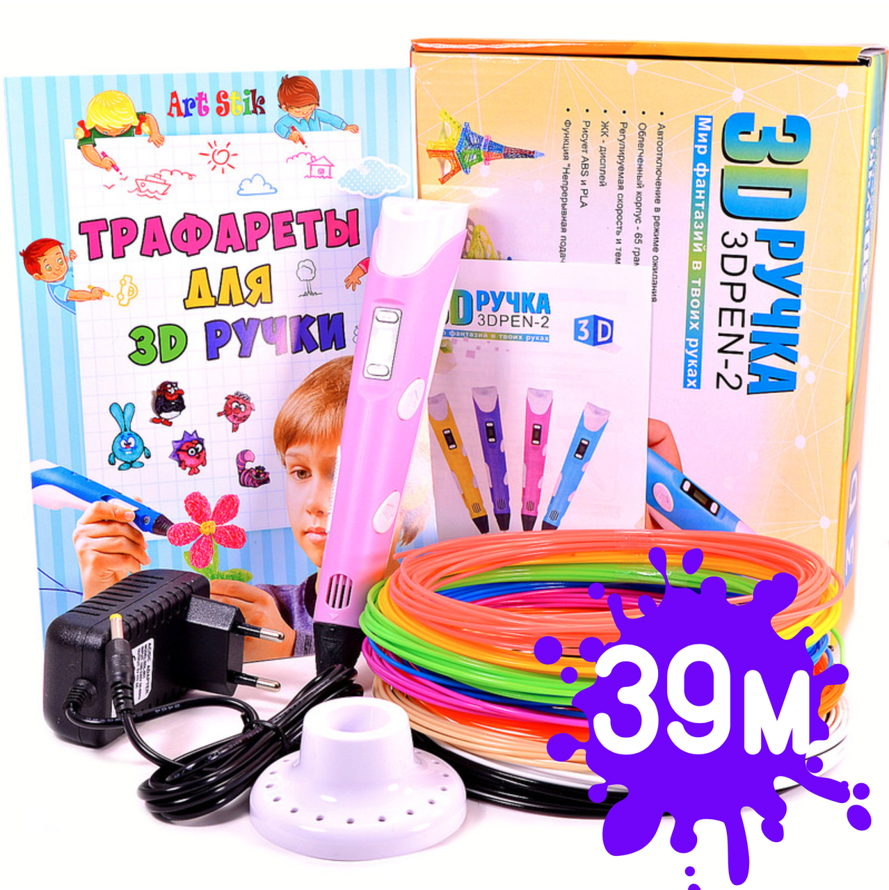 

3D Ручка для детей RXstyle RP-100B Pen с LCD-дисплеем + Пластик 39 метров!