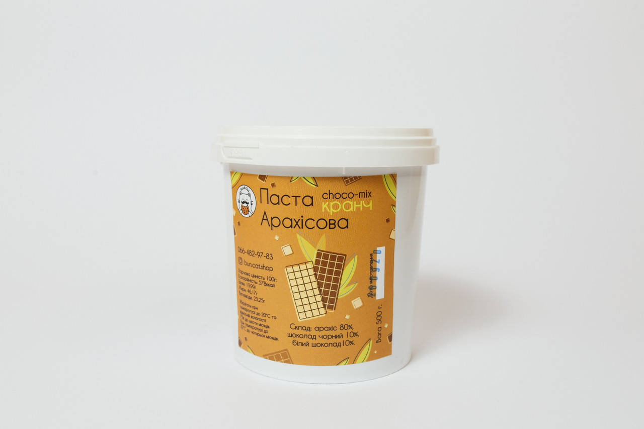 

Арахисовая паста Choco-mix кранч 500 грамм (ведерко)