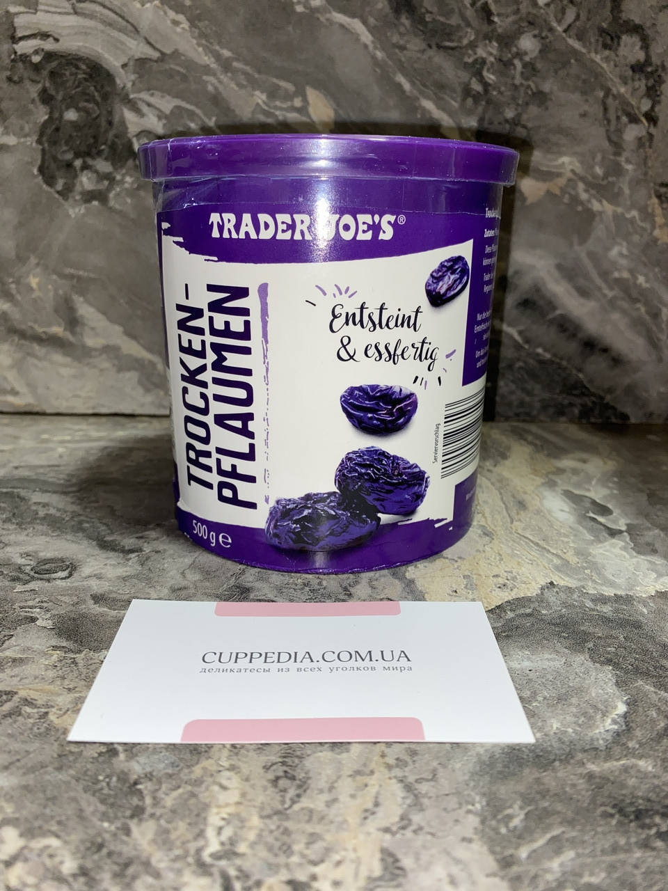 

Чернослив Trader Joe's 500 гр