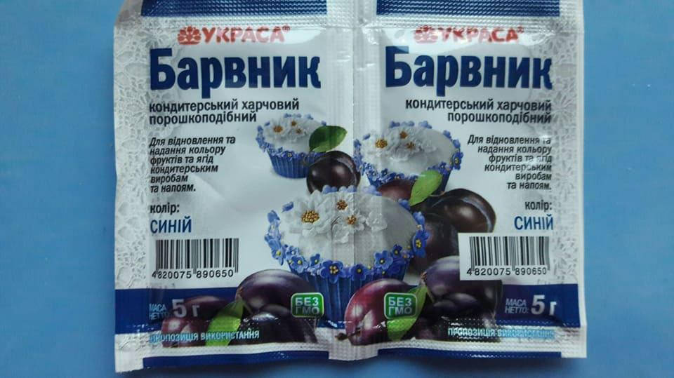 

Краситель "синий".