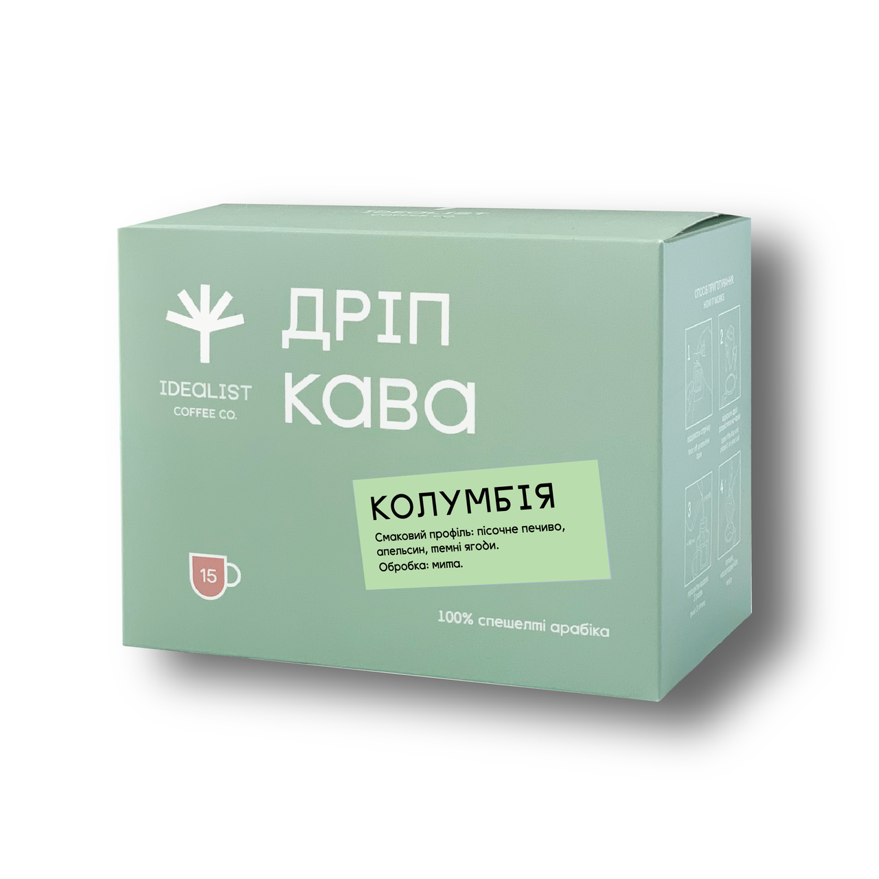 

Кофе молотый Дрип кофе IDEALIST COFFEE СО Колумбия 15х12г