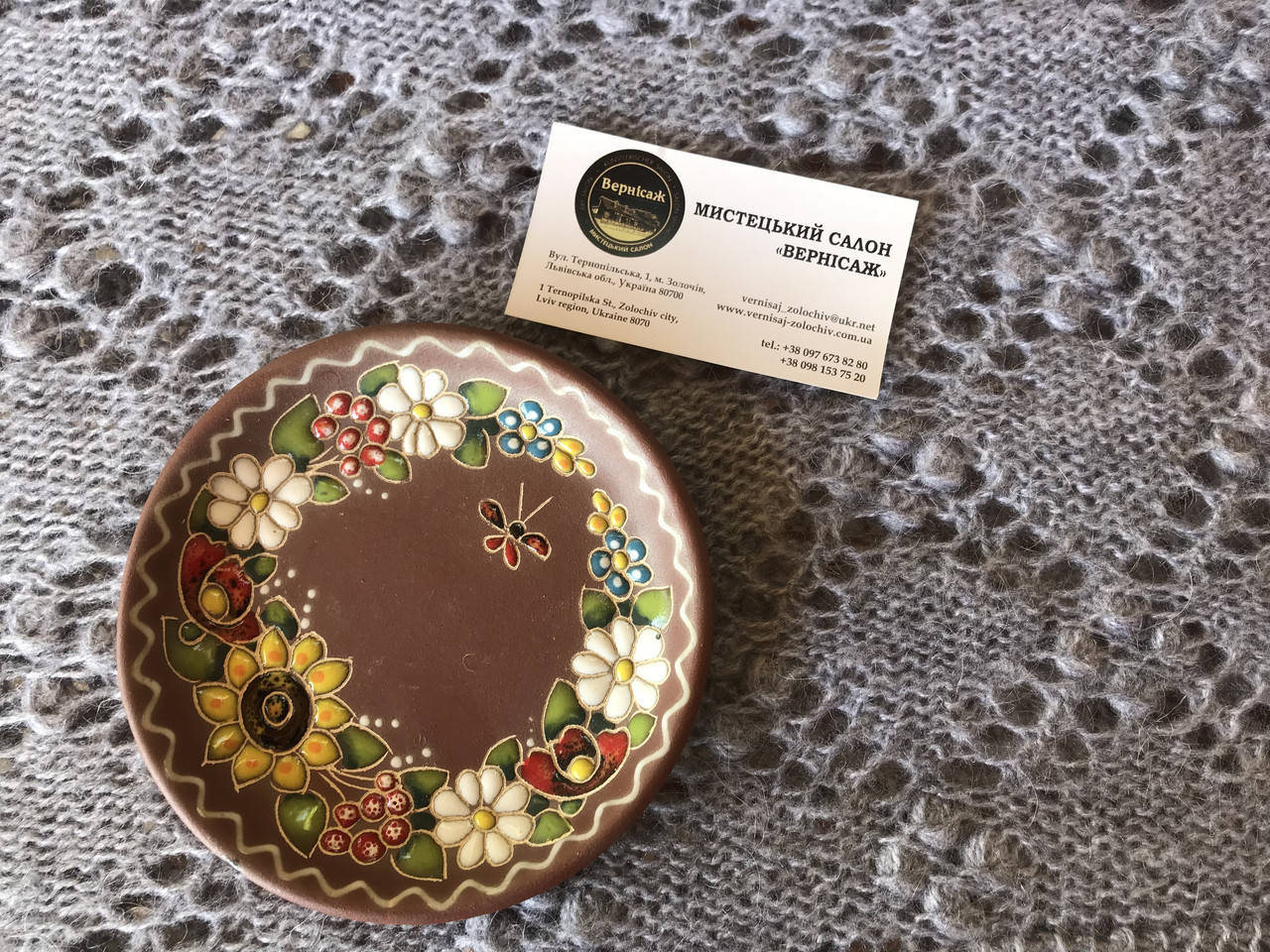 

Тарілочка 13 см., декор сонях