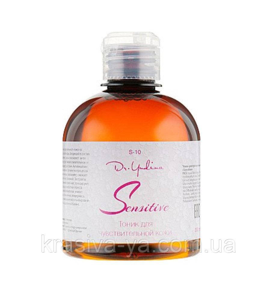 

Тоник для чувствительной кожи лица Dr Yudina