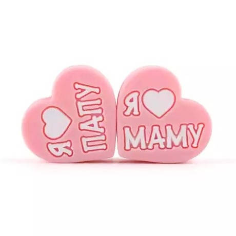

Я❤МАМУ-ПАПУ бусина силиконовая Розовый кварц