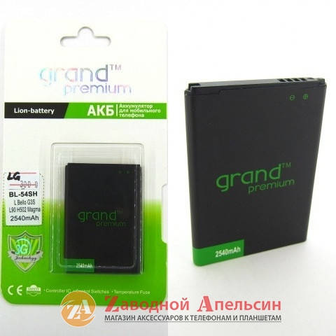 

Аккумулятор батарея LG BL-54SH BL-54SG L bello G3s L90