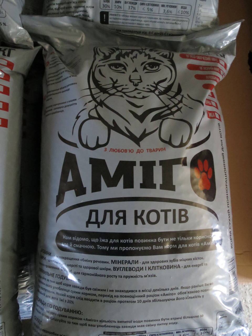 

Сухой корм для кошек Аміго Amigo Муся микс 10кг Украина