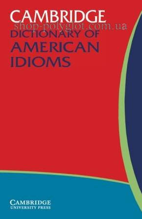 

Книга Cambridge Dictionary of American Idioms