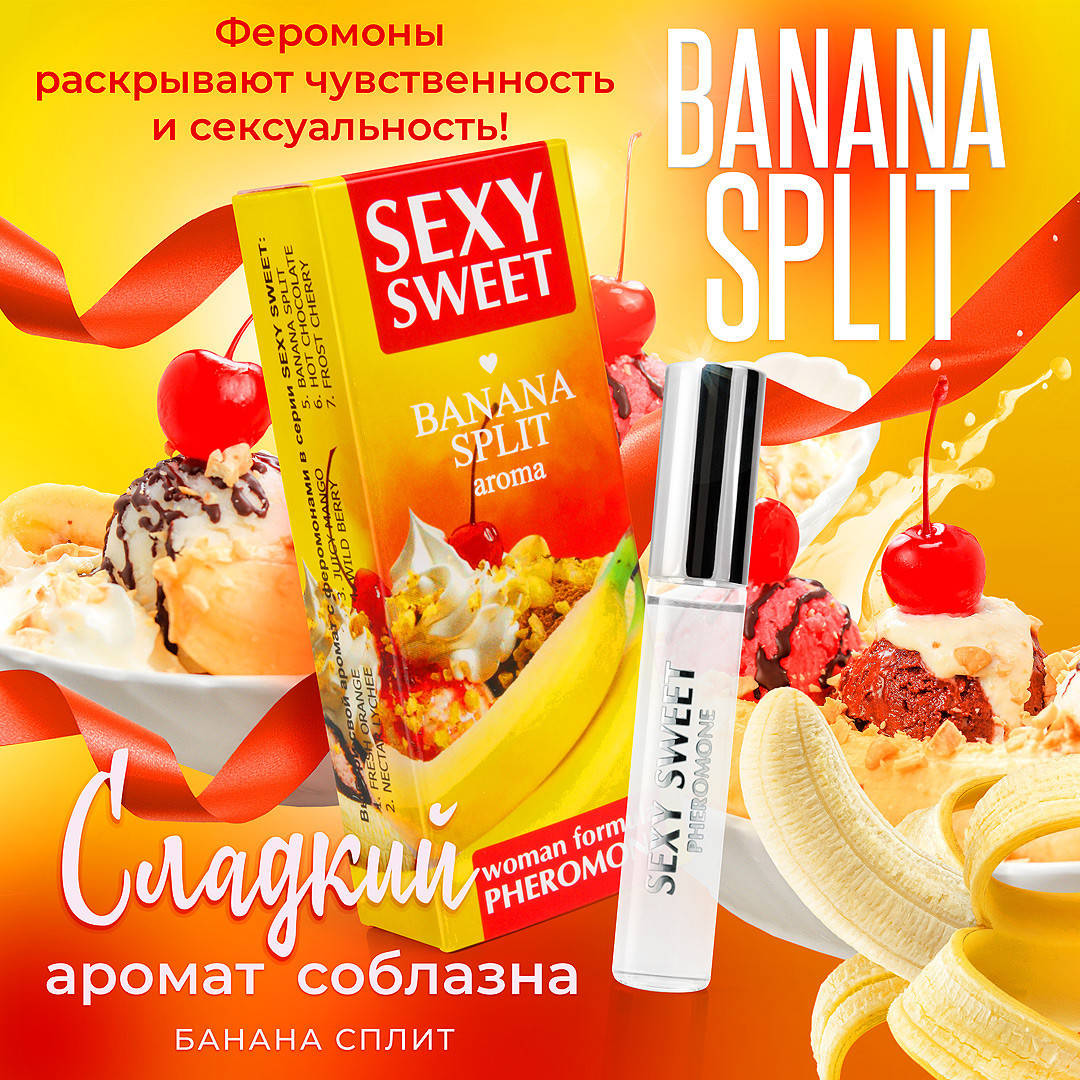 

Спрей мист для тела с феромоном аромат Банан Биоритм Sexy Sweet Пошлая Аленка