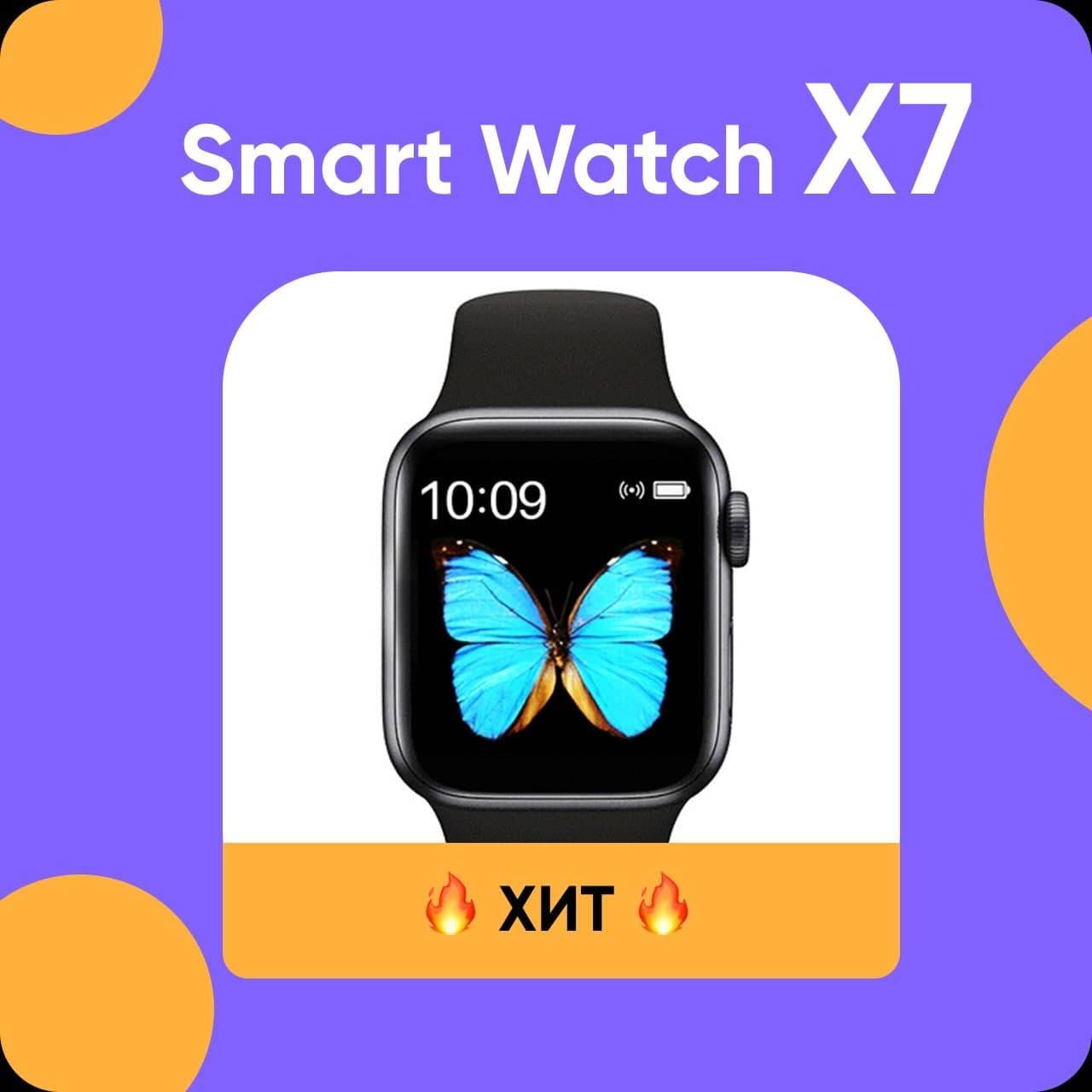 

Смарт часы Smart Watch X7 с тонометром