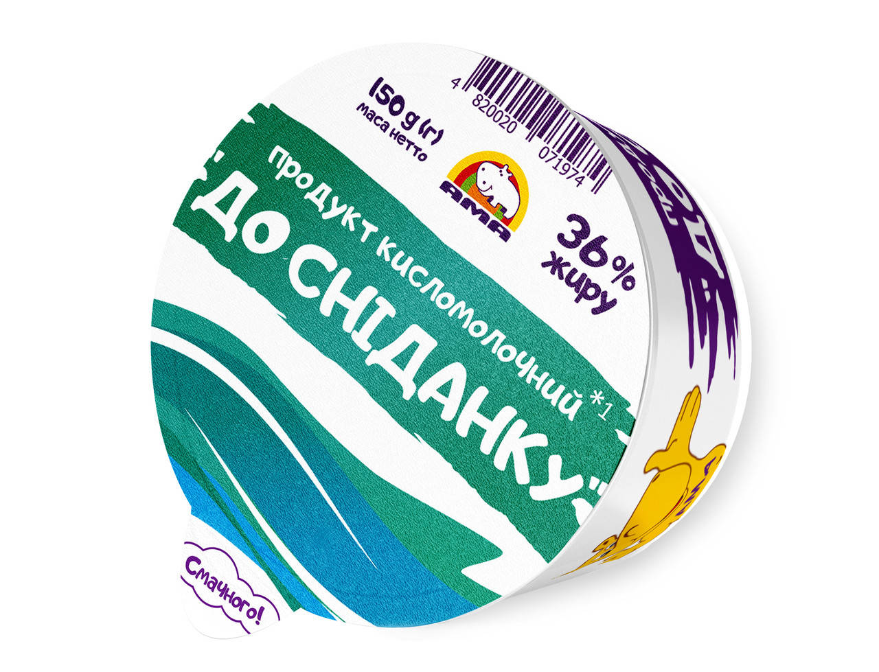 

Кисломолочный продукт До сніданку АМА (без наполнителей) 36% (150 г)