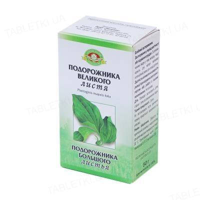 

Подорожника большого листья 50г