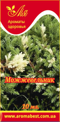 

Эфирное масло Лия Можжевельник 5 мл.