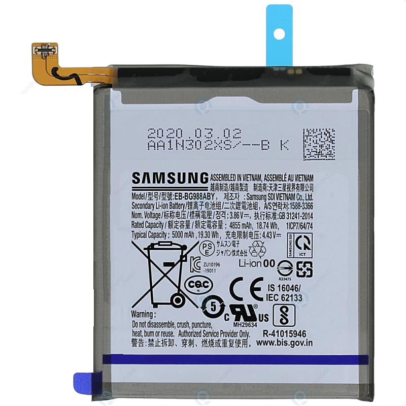 

Батарея аккумуляторная для Samsung G996 Galaxy S21 Plus,GH82-24556A, оригинал!