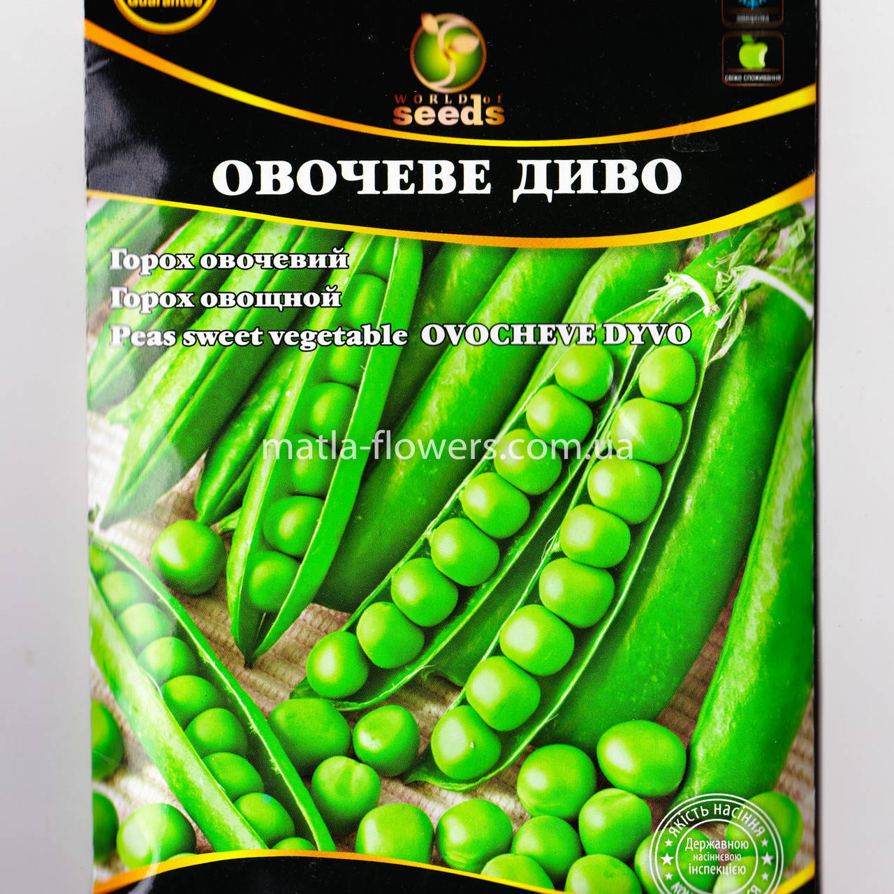 

Семена Горох Овощное чудо 20 г