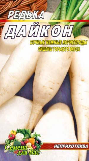 

Редька Дайкон 5 грамм семян
