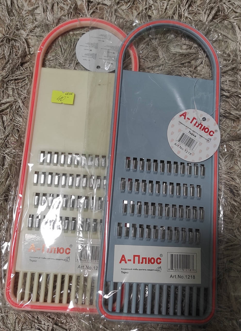 

Терка для корейской морковки A-PLUS 1218, Серый