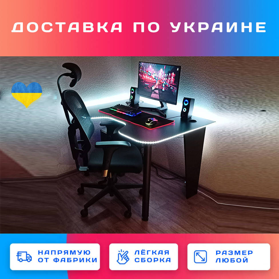 

Стол геймерский Оптима черный
