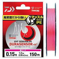 

Шнур Daiwa UVF Gekkabijin Dura Sensor+ Si2 150м #0.5 NEW
