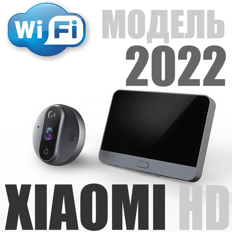 

Видеоглазок WiFi дверной с экраном 4.3" Xiaomi KR4W PIR детектор, подсветка, видео запись APP TUYA + подарок!