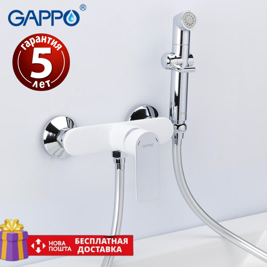 

Смеситель для гигиенического душа Gappo Noar G2048-8, Хром